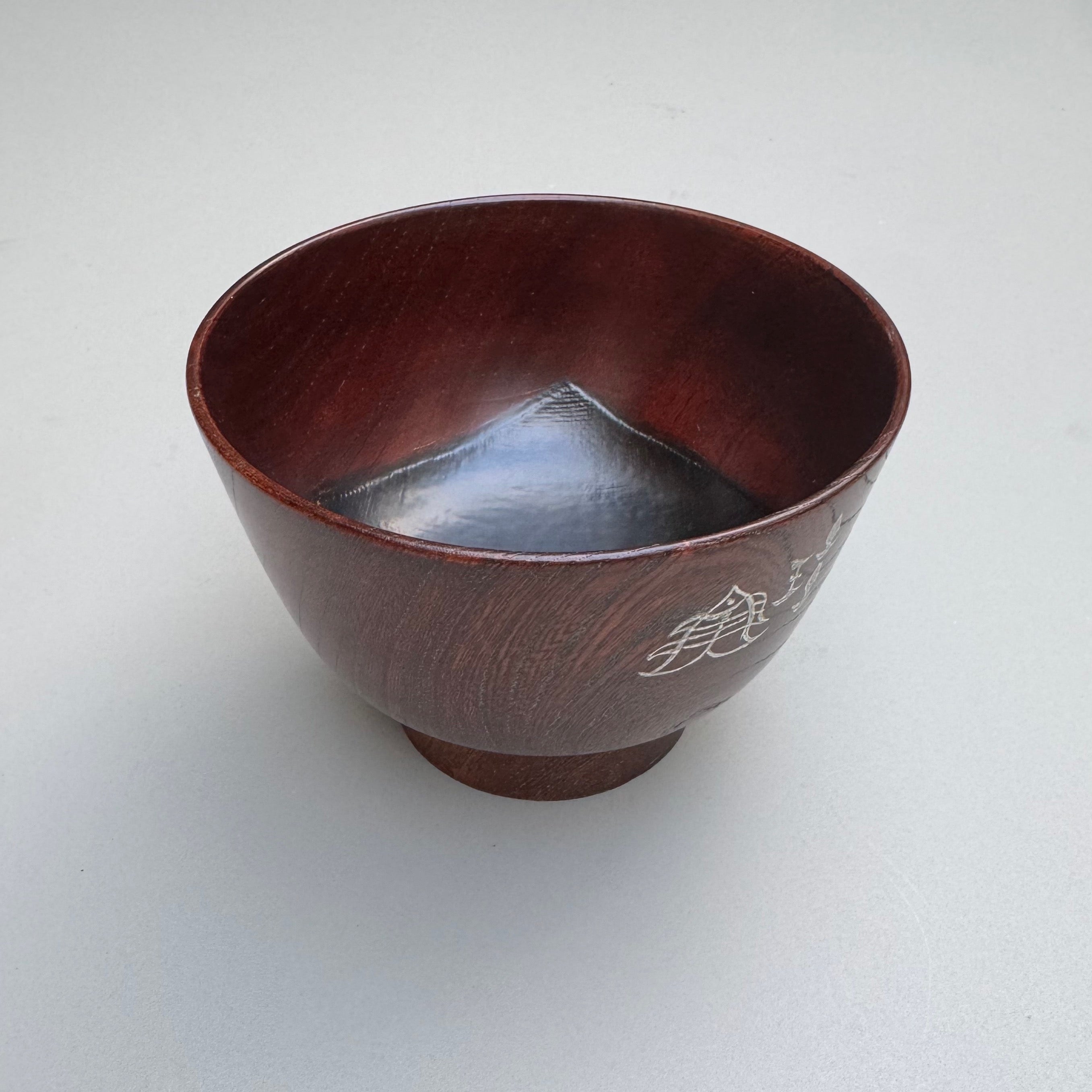 15A_古文字椀 錫木目 塩鮭