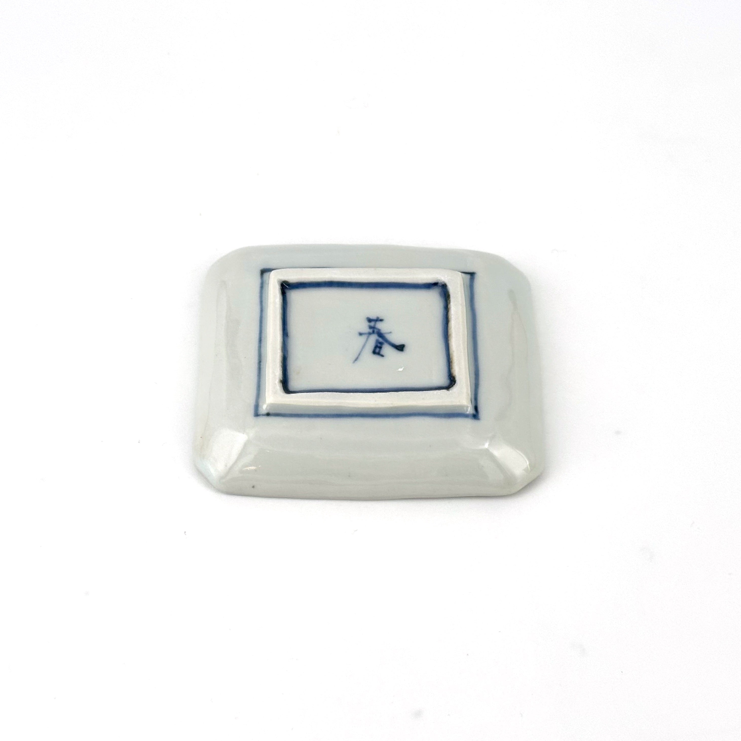 染附 桜ちらし文隅入り角豆皿