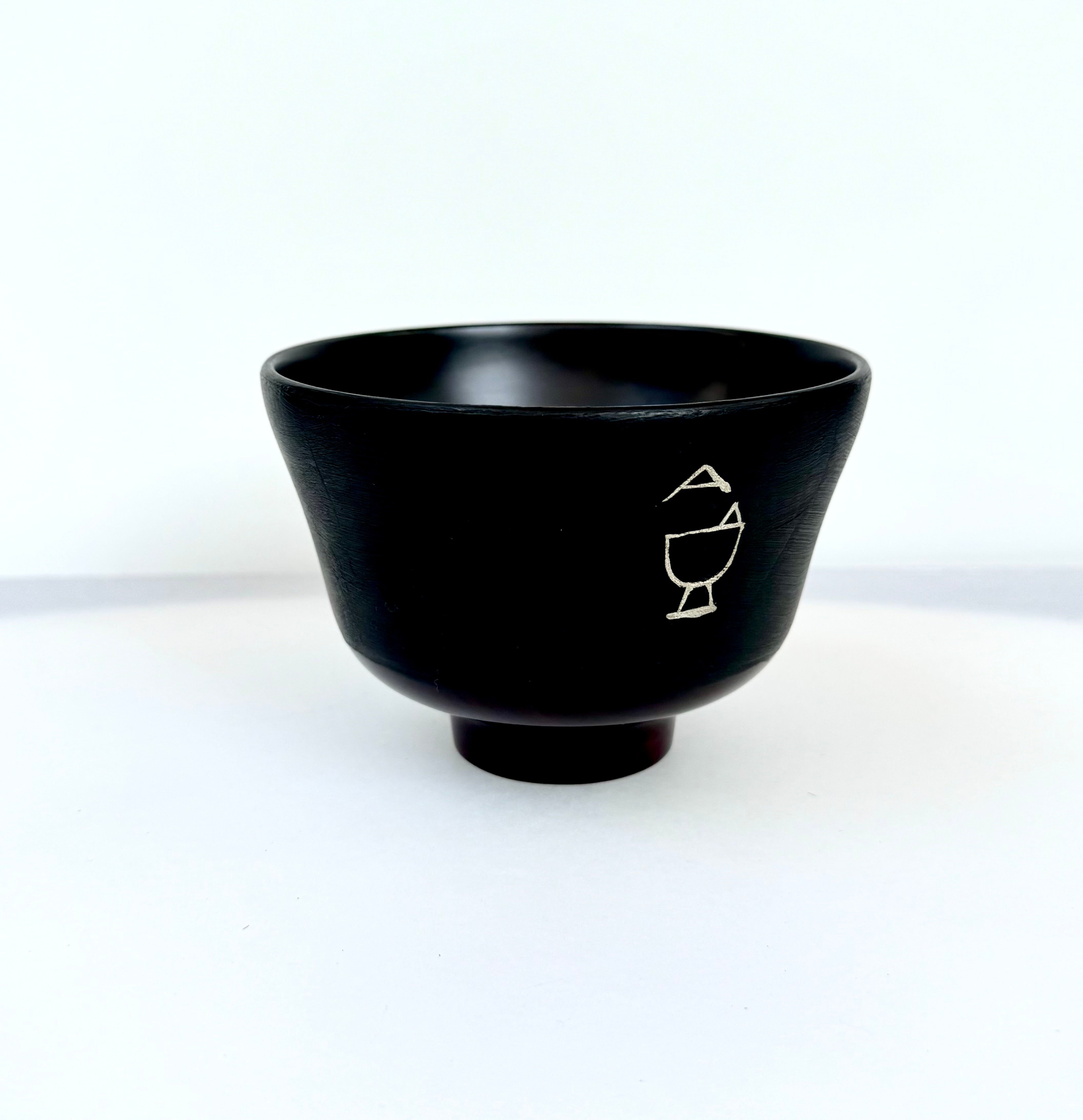 古文字椀 飲/食