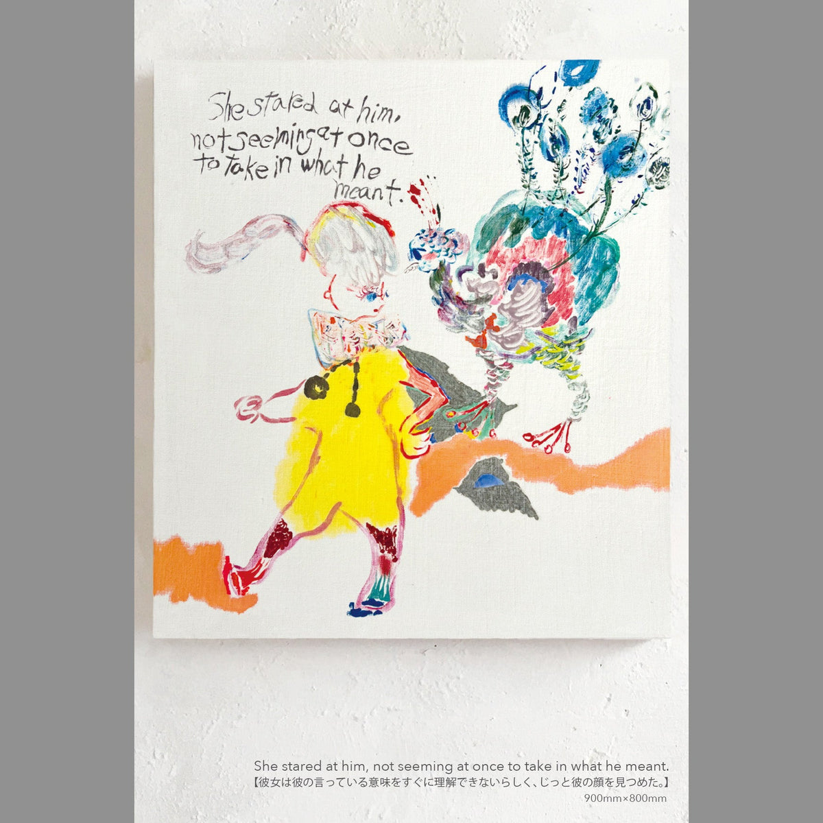 末宗美香子展「microcosm」の案内DM（六本木 courage de vivre、2025年5月17日〜5月25日）