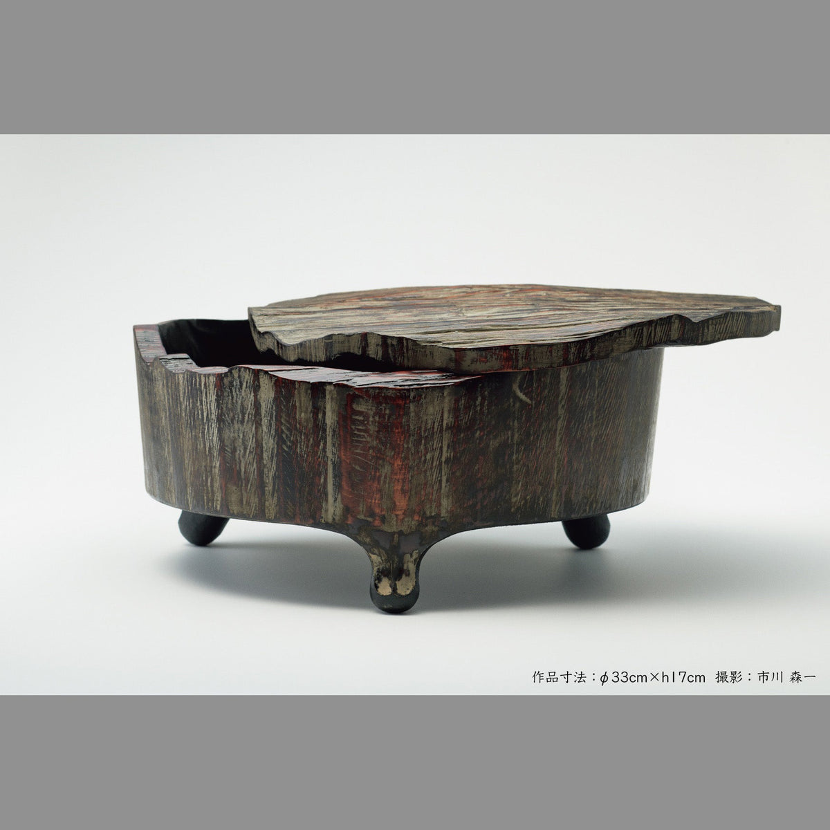 工藤茂喜展「へぎの匣」の案内DM（六本木 courage de vivre、2025年10月11日〜10月19日）