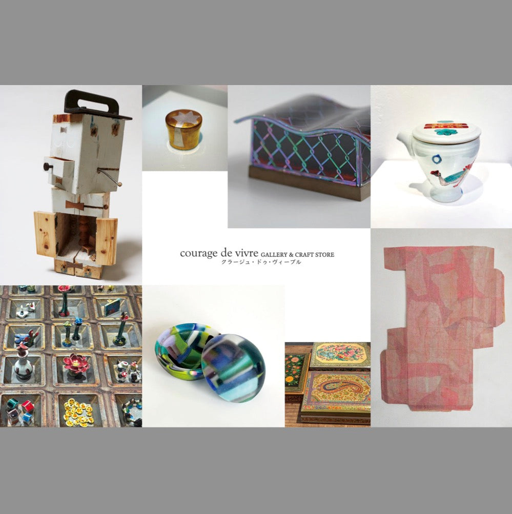 特別企画展 第一部「僕の宝箱 宝物入れ展」のイメージ画像（六本木 courage de vivre、2026年3月7日〜3月15日）