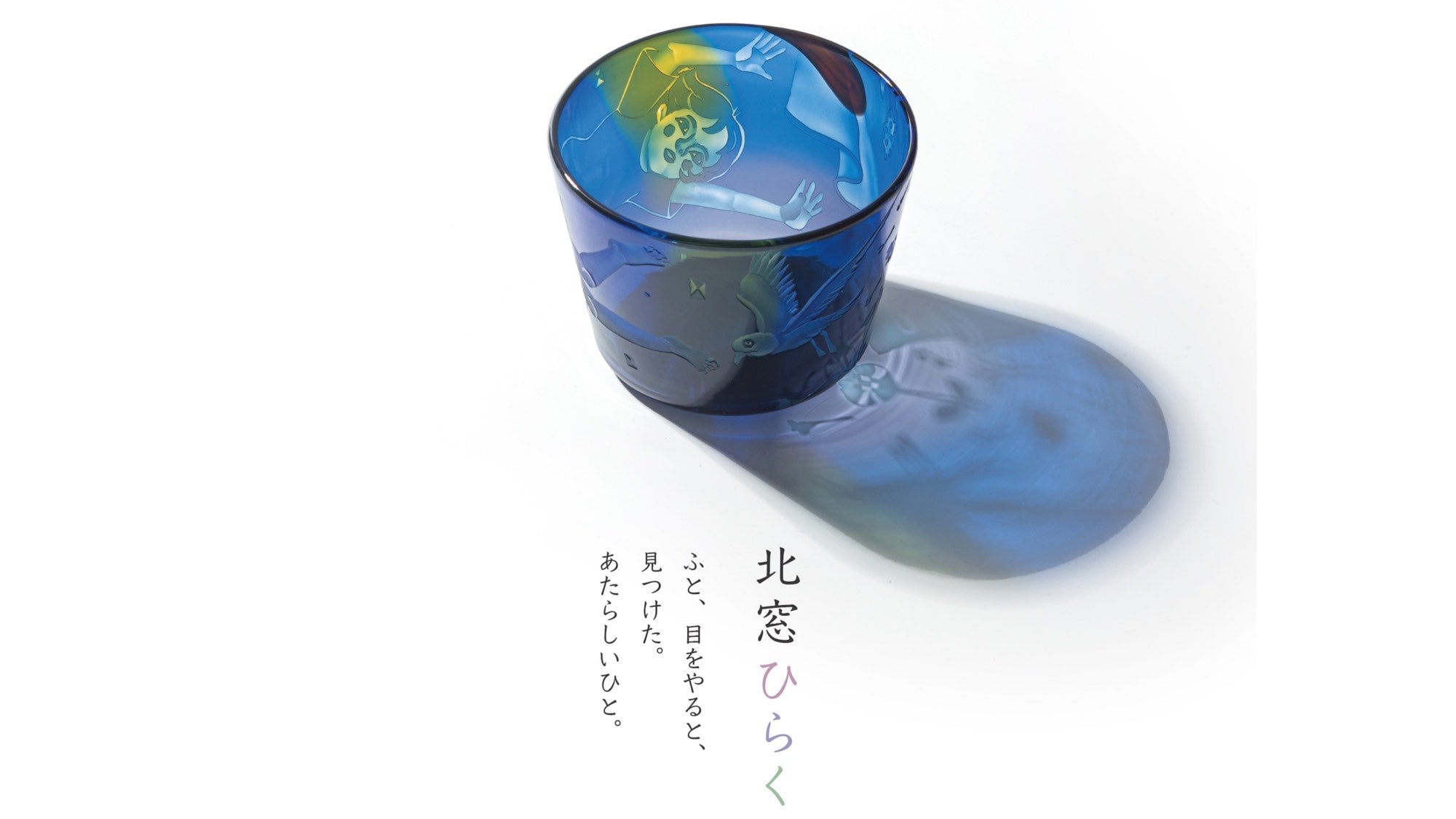 木越あい展 ―北窓ひらく―　2025.3.8(土)-3.16(日)