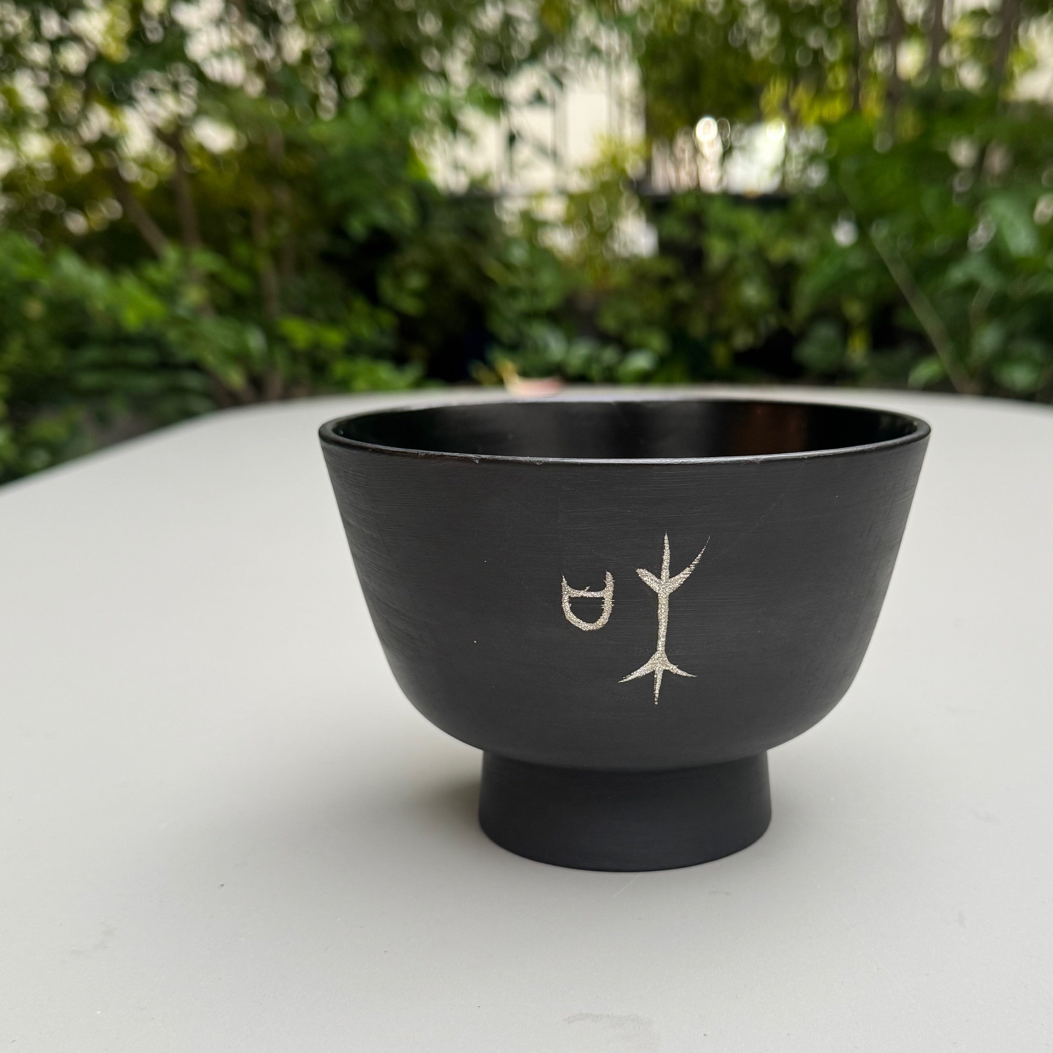 13B_古文字椀　風味