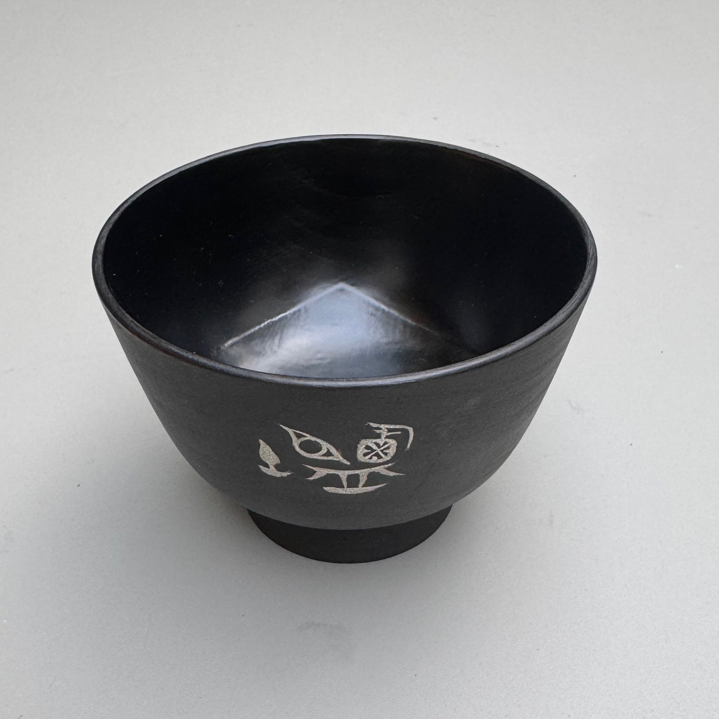 13C_古文字椀　塩漬