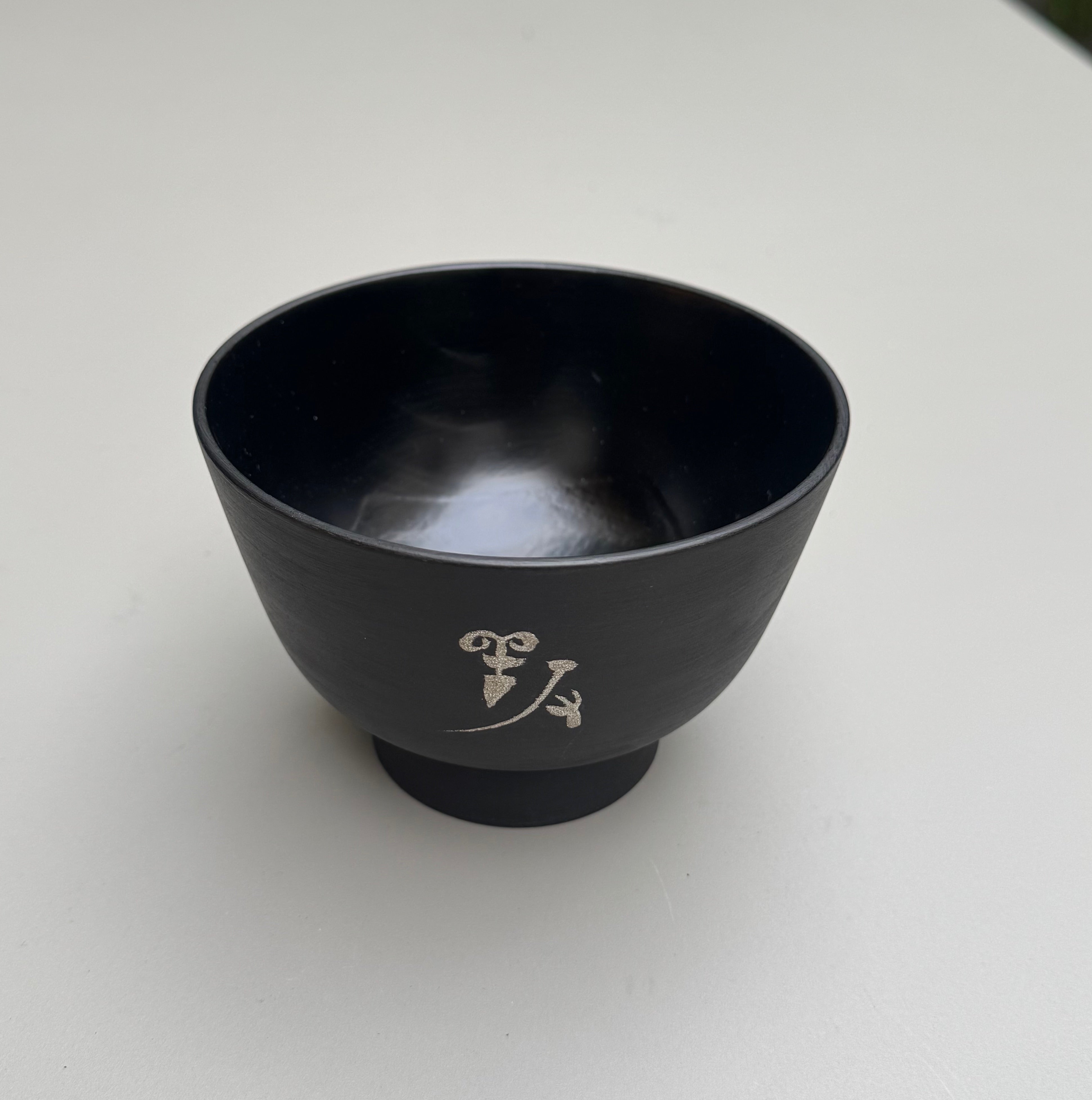 13D_古文字椀　栄養