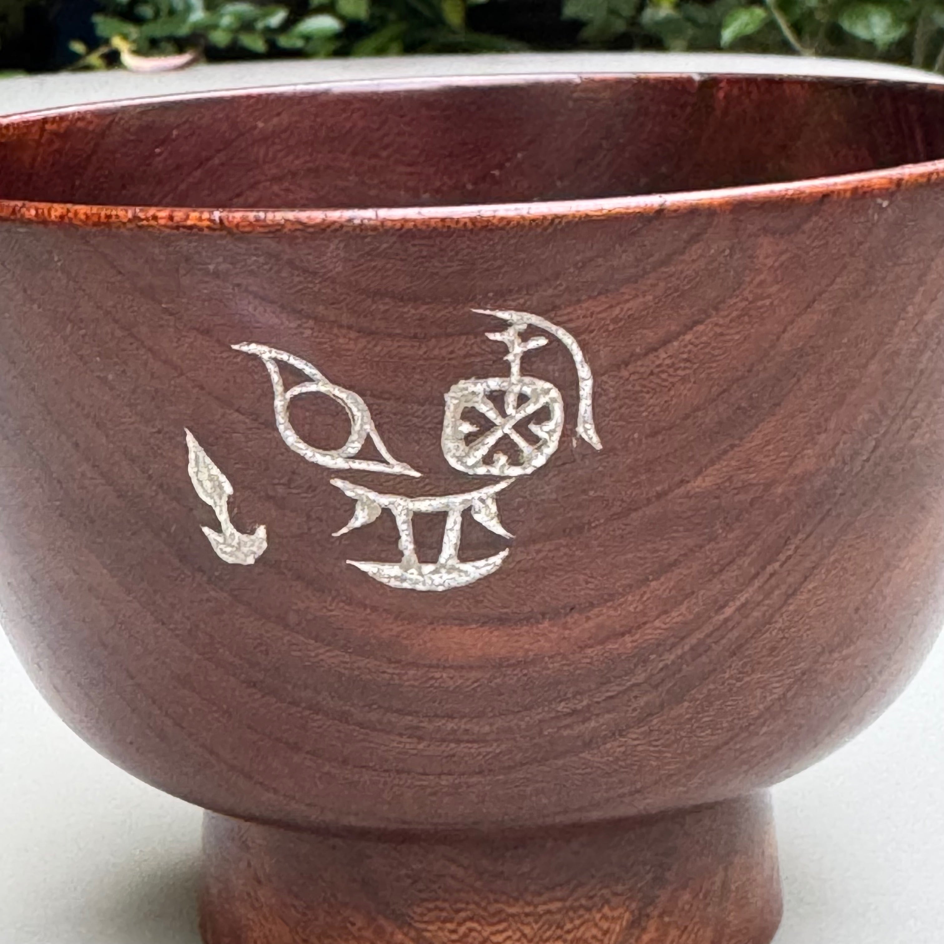 15A_古文字椀 錫木目　塩鮭