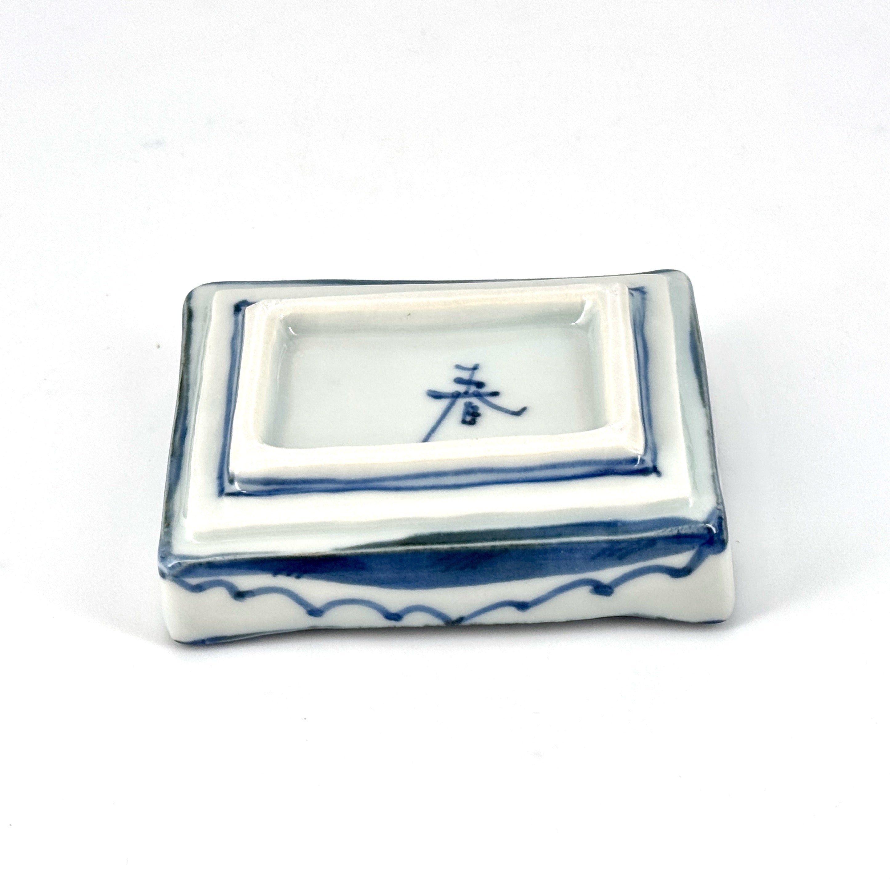 染附 貝文四方豆皿
