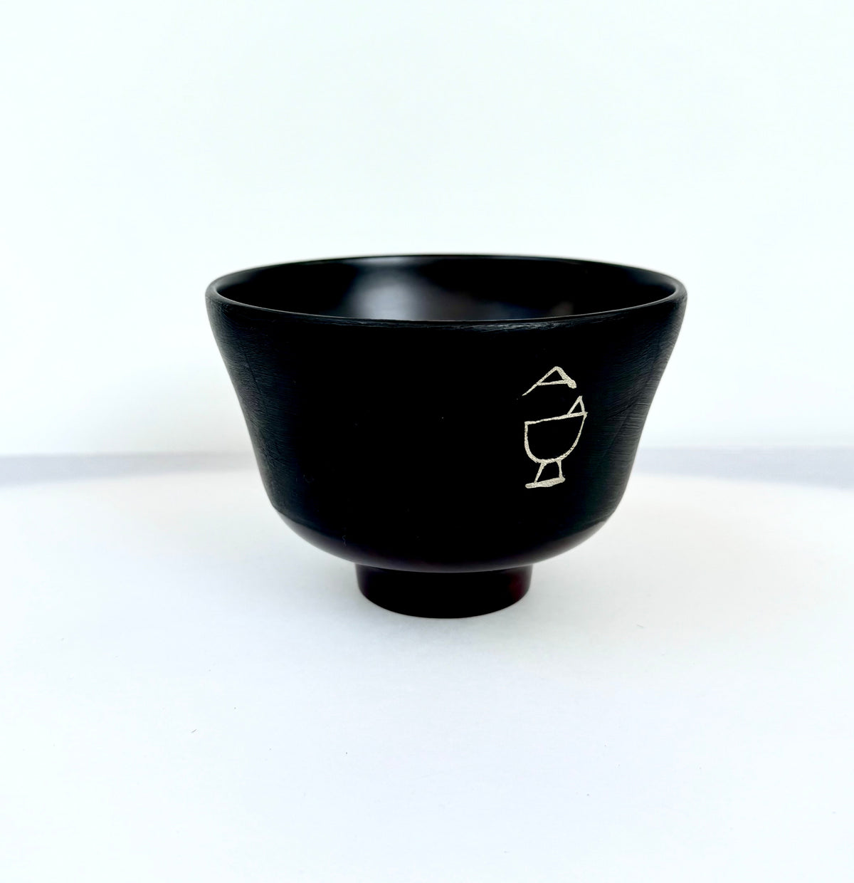 古文字椀　飲／食